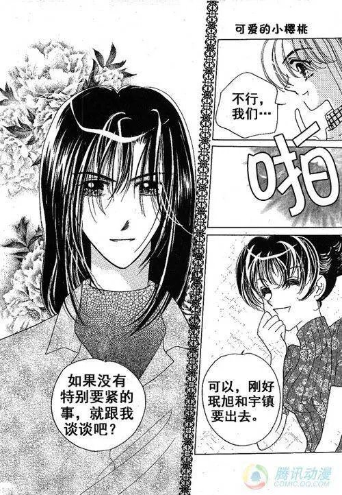 第14集