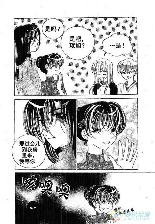 第14集