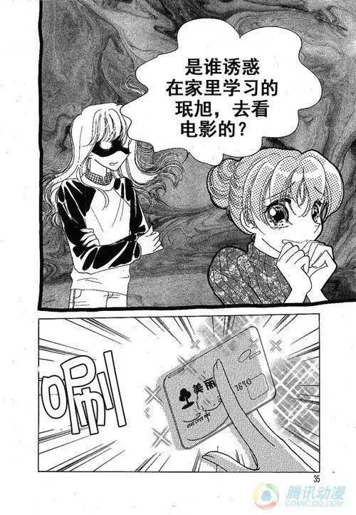 第14集