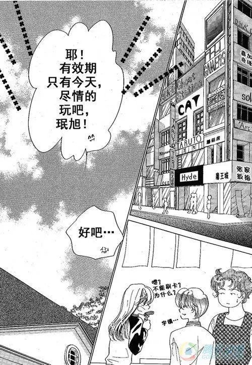 第14集