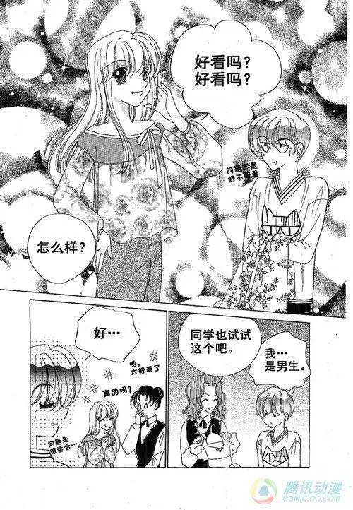 第14集