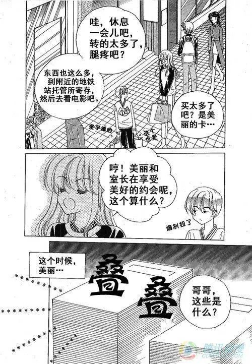 第14集