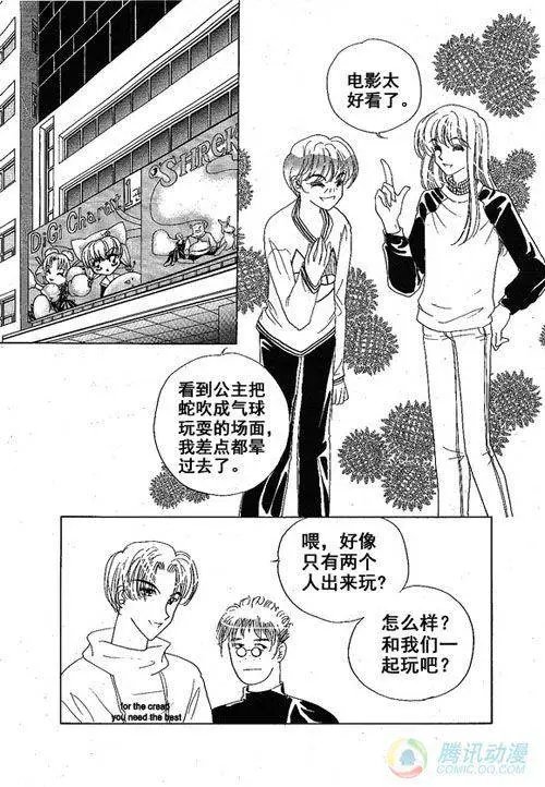 第14集