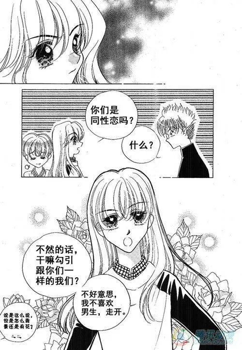 第14集