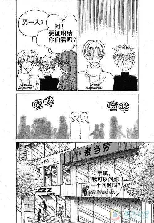 第14集