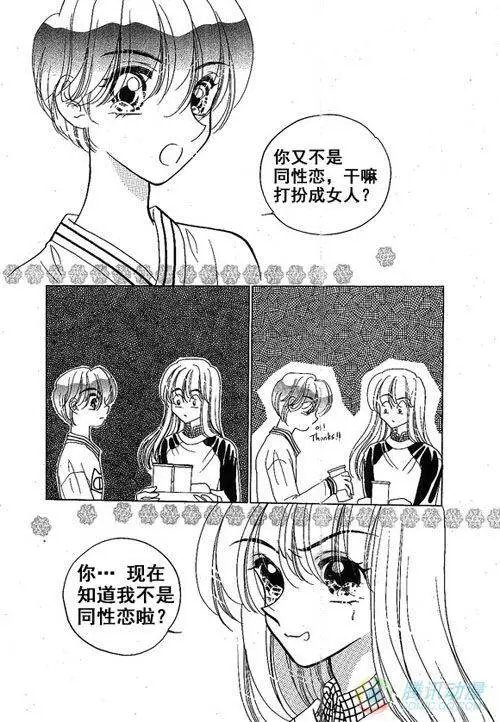 第14集
