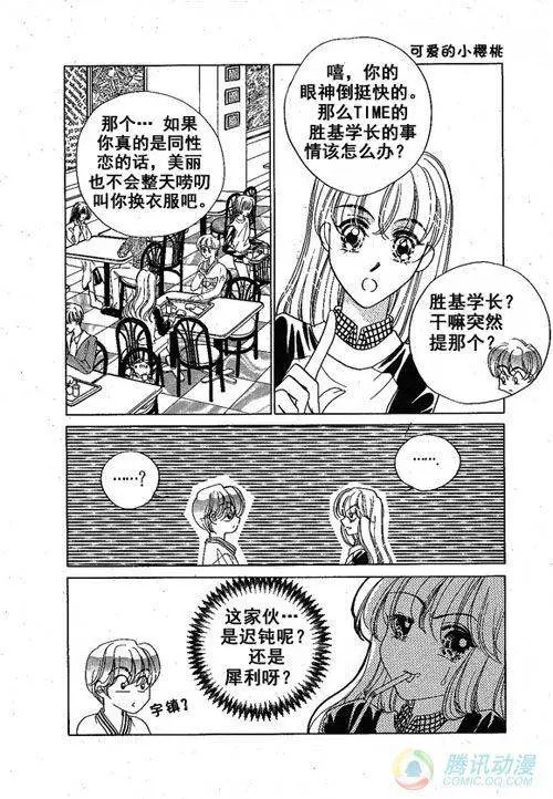 第14集