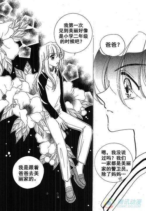 第14集