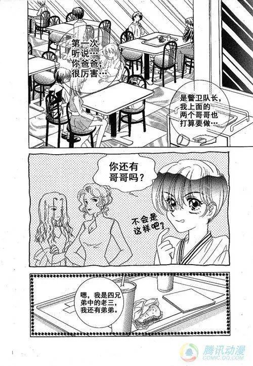 第15集
