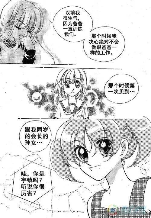 第15集
