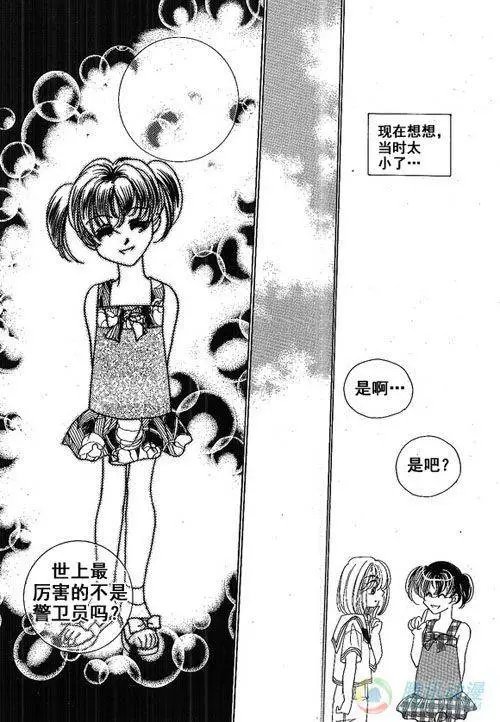 第15集