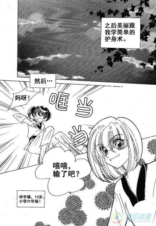 第15集