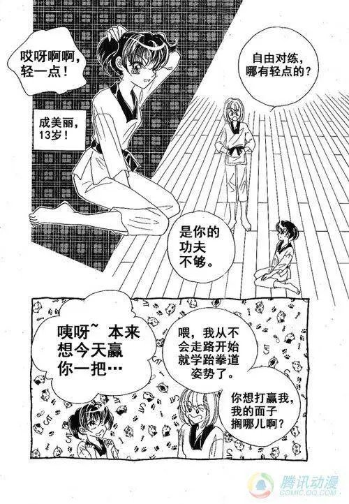 第15集