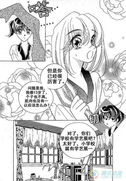 第15集
