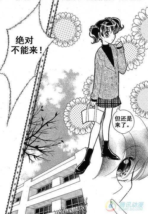 第15集