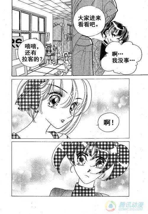 第15集
