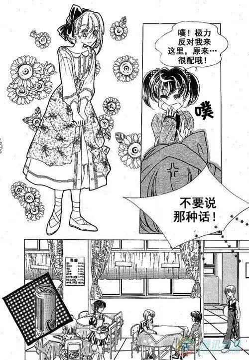 第15集