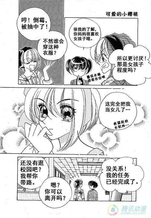 第15集