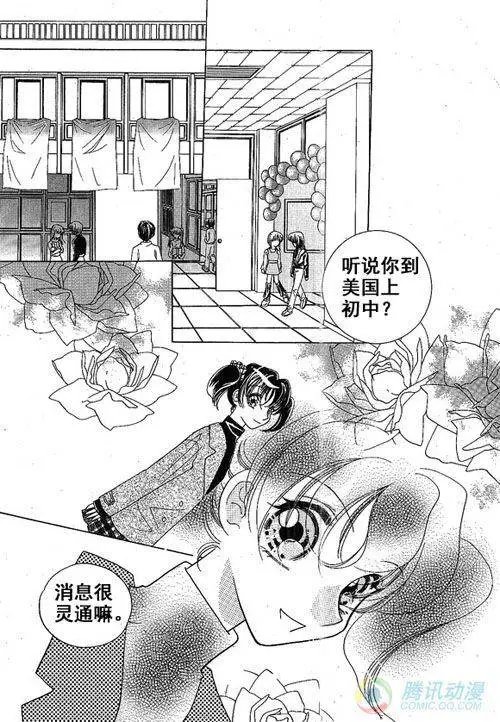 第15集