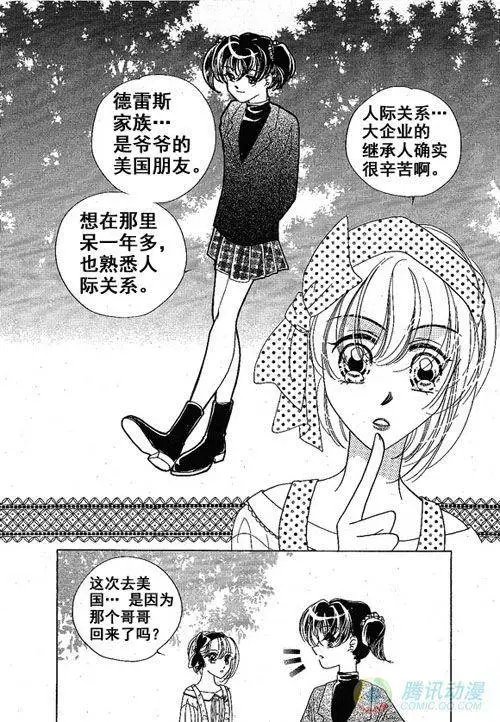 第15集