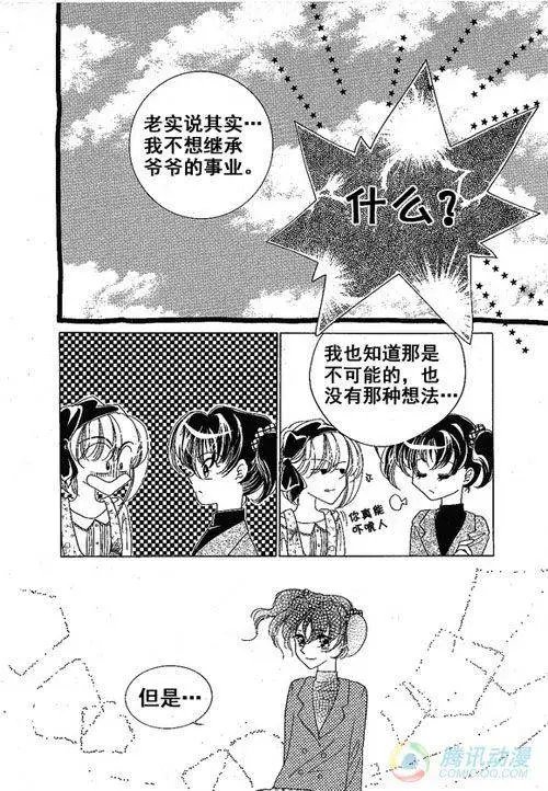 第16集