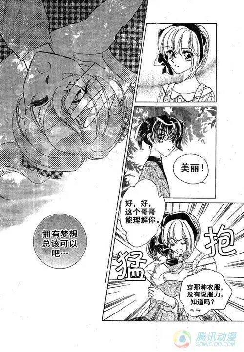 第16集