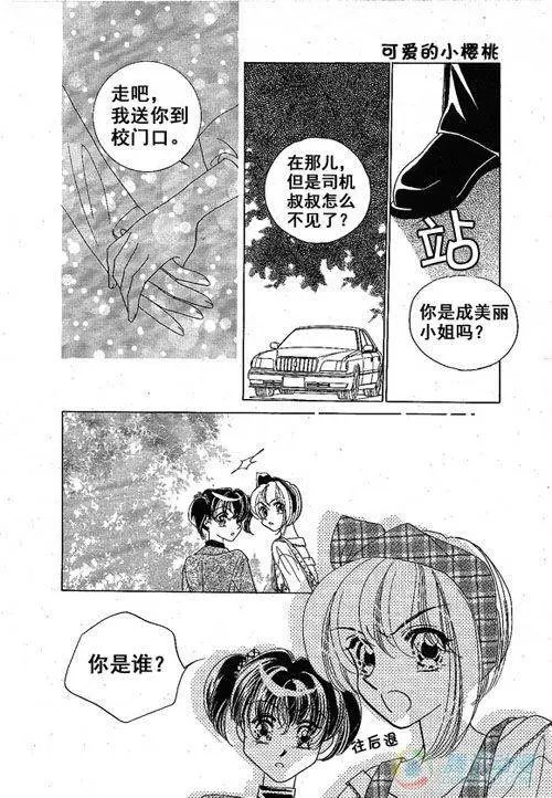 第16集