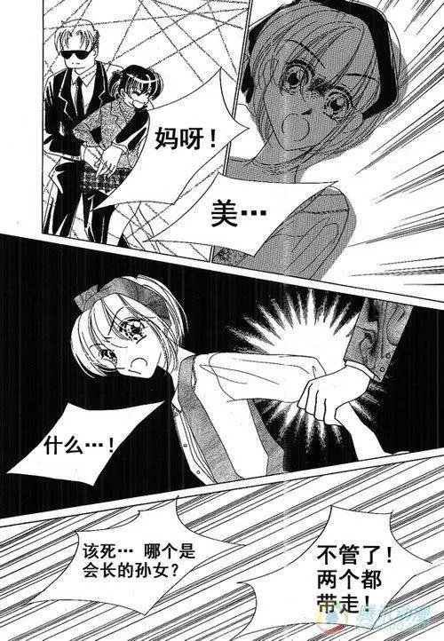 第16集