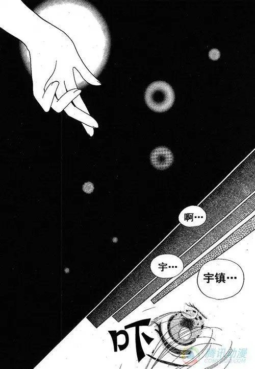 第16集