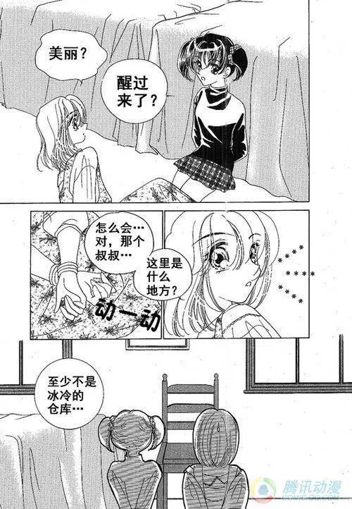 第16集