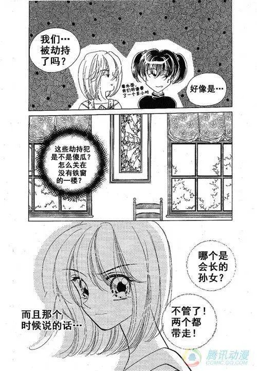 第16集