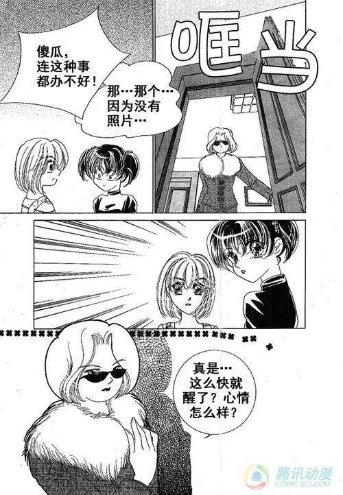 第16集