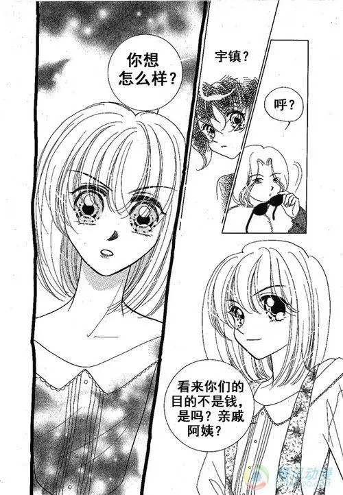 第16集