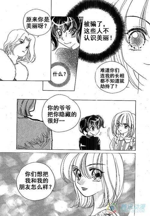 第16集