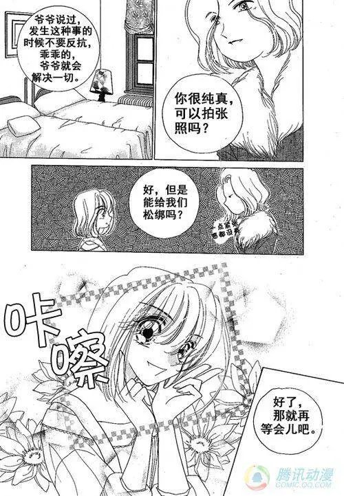 第16集