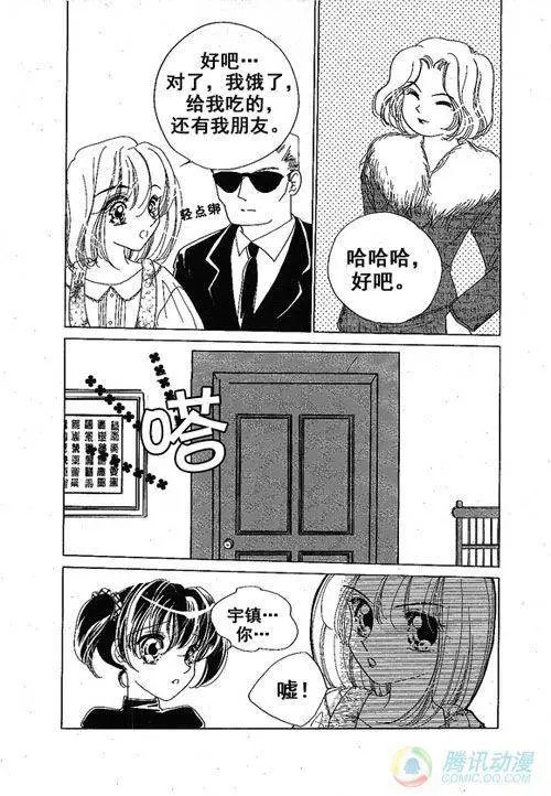 第16集