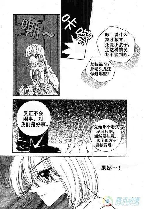 第16集