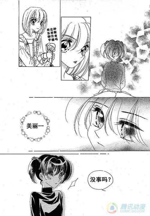 第17集
