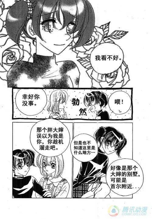第17集