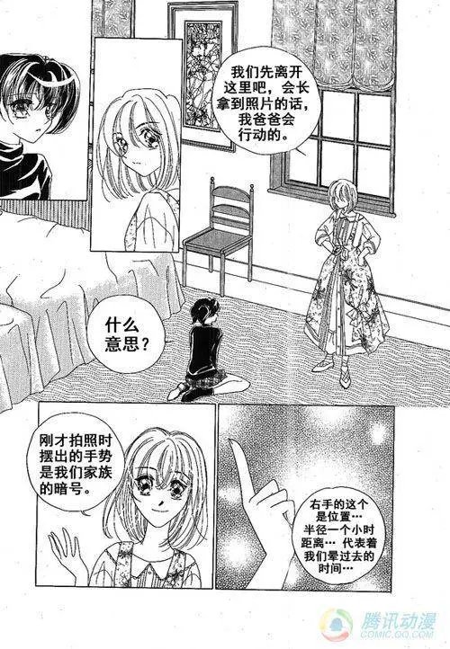 第17集