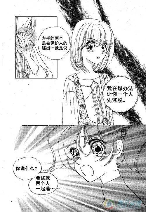 第17集