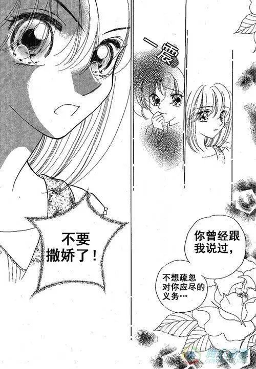 第17集
