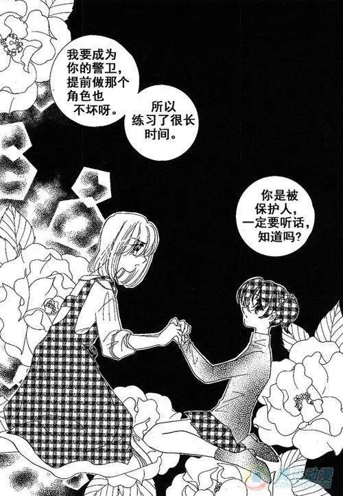 第17集