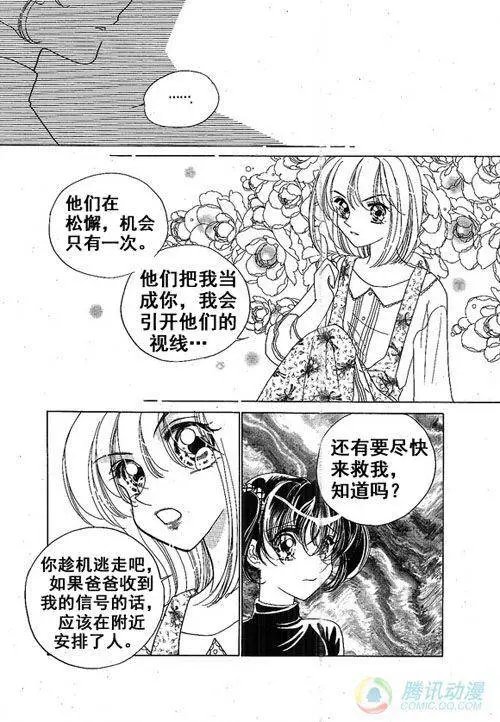 第17集