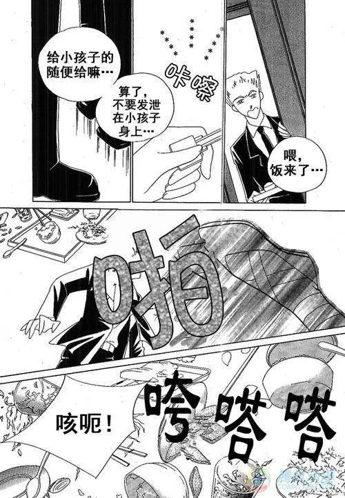 第17集