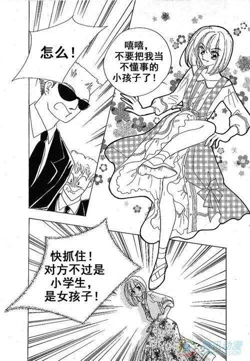 第17集