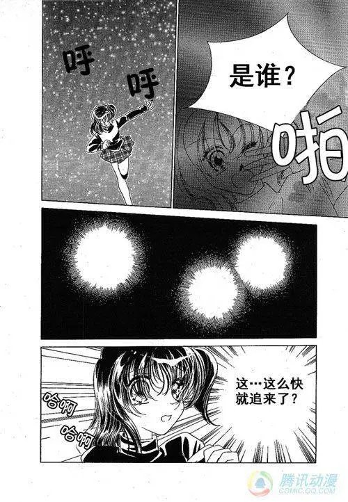 第17集