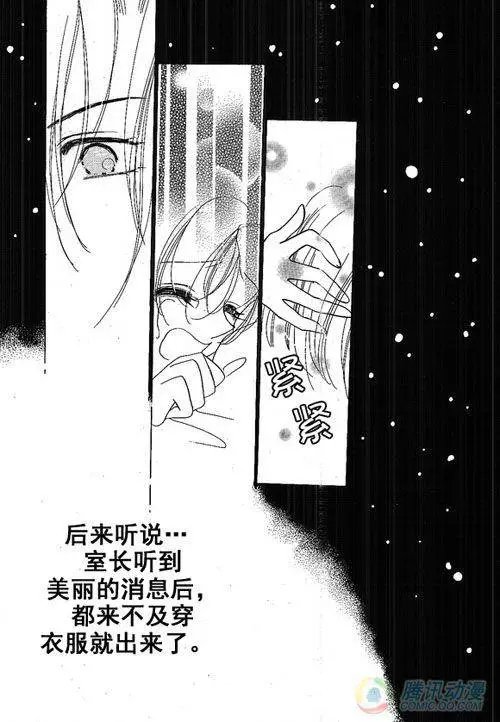 第18集
