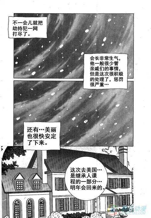 第18集