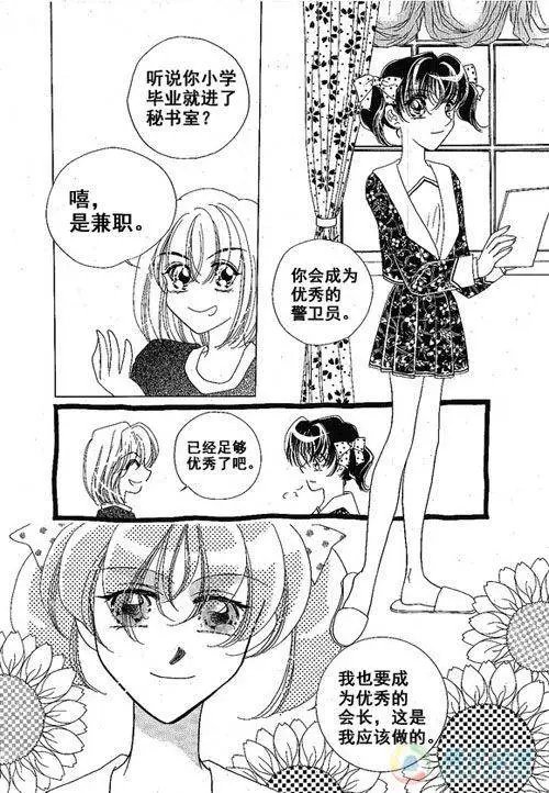 第18集